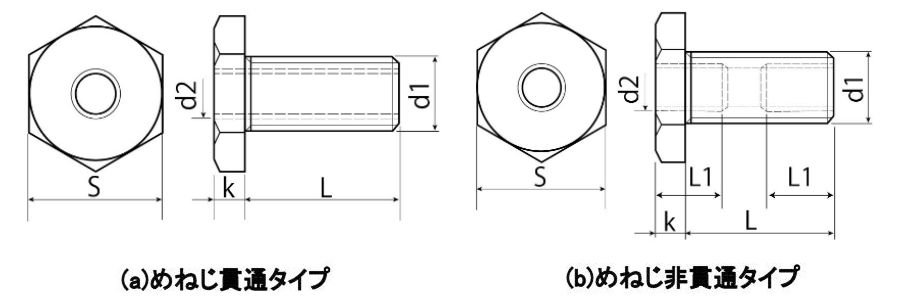 ねじ変換アダプタ(SUS、おねじ-めねじA)図面