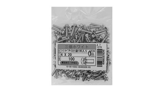 (＋)ナベ小ねじP＝3(100入)