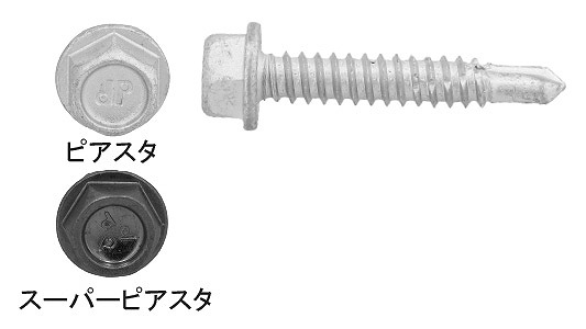 ピアスタHEX