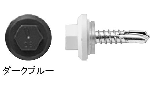 プラヘッド(ダークブルー)