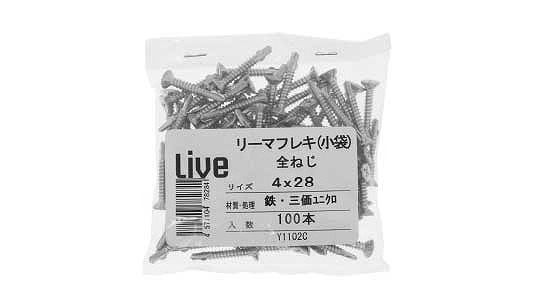 LIVE(リーマフレキ・100入)