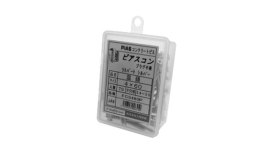 ピアスコン(+)皿(パック)