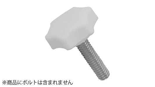 ボルトインノブキャップ(ホワイト)