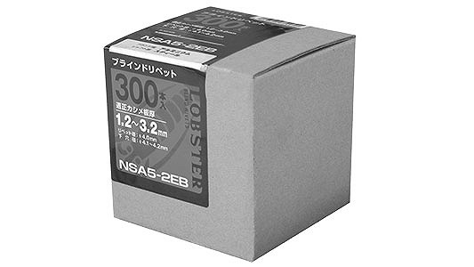 エビ　ブラインドリベット　エコBOX(NSA)