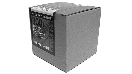 エビ　ブラインドリベット　エコBOX(NSA－K)