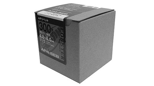 エビ　ブラインドリベット　エコBOX(AP)