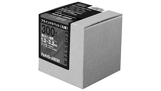 エビ　ブラインドリベット　エコBOX(NA)