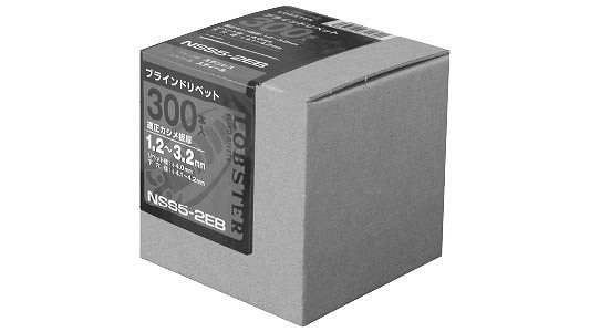 エビ　ブラインドリベット　エコBOX(NSS)