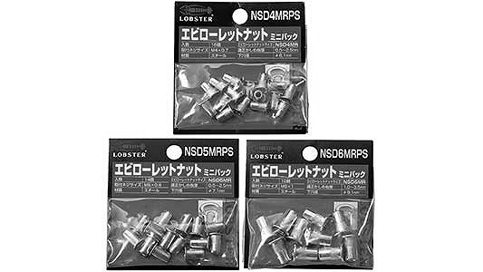 エビ　ローレットNミニパック鉄LF