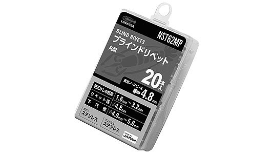 エビ　ブラインドリベットステン－ステンNST(50P)