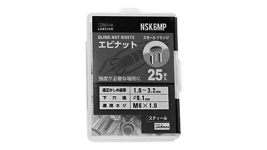 エビナット(鉄SF)(30入り)