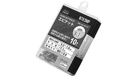 エビナットNTK－MPエコパック