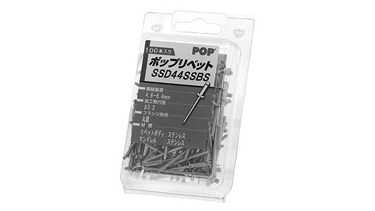 パック　BP－SSD＊＊SSBS(POPリベット)ステンーステン