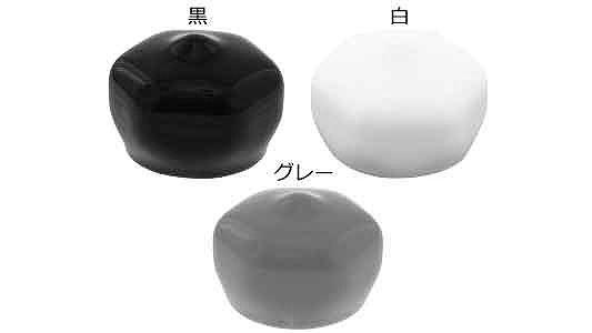 ボルトカバー(ROHS2対応)