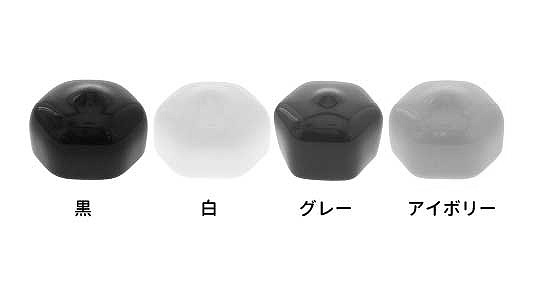 ナットカバー(フラット)