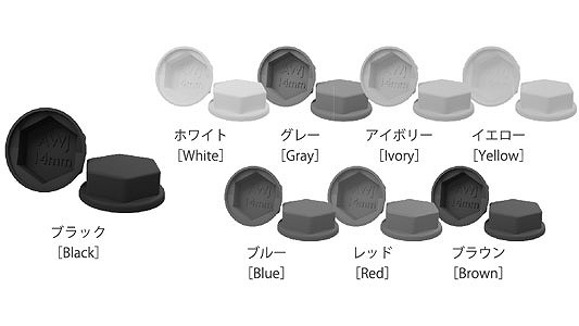EL六角BTワッシャー付キャップ