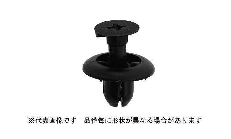 プッシュターンリベット(ニフコ)