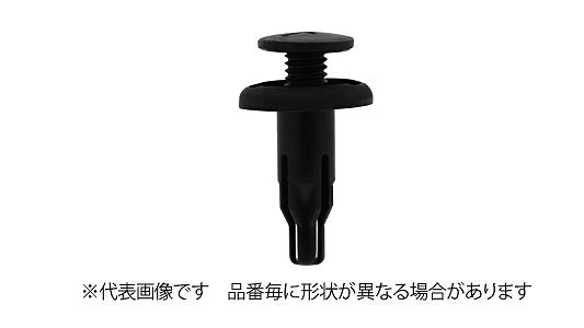 スクリベット(クローズド)ニフコ