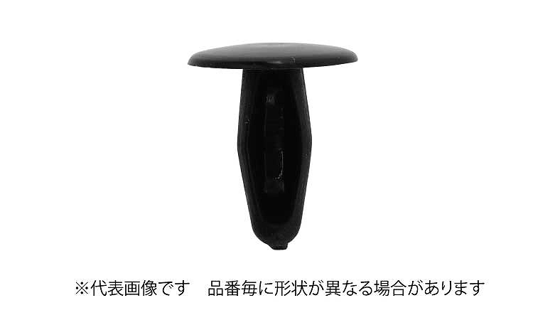 カヌークリップ(ニフコ)