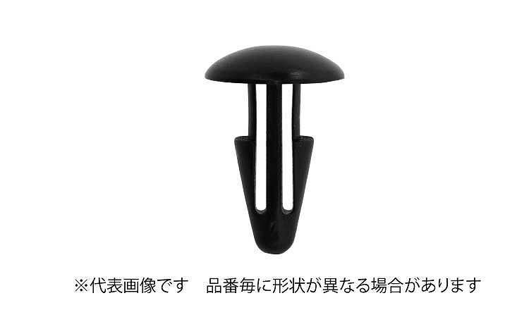 カヌークリップ(中抜き)(ニフコ)