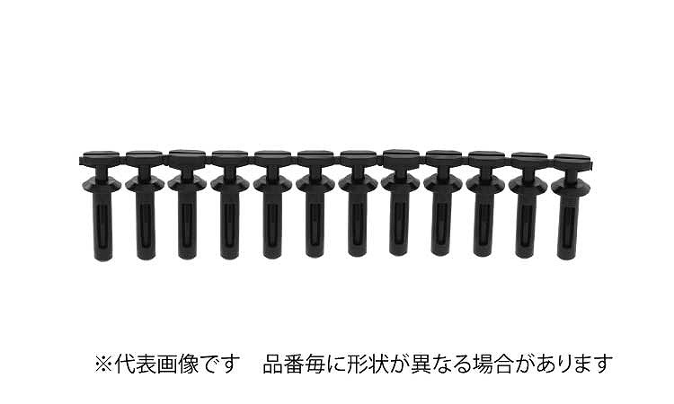 ニフロック(ニフコ)