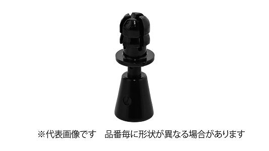 小型ニフラッチ(ニフコ)