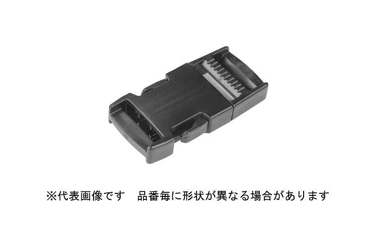 サイドリリースバックル(ニフコ)