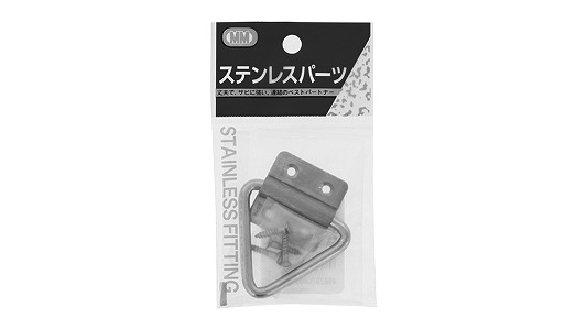 ハンガーユニット TR
