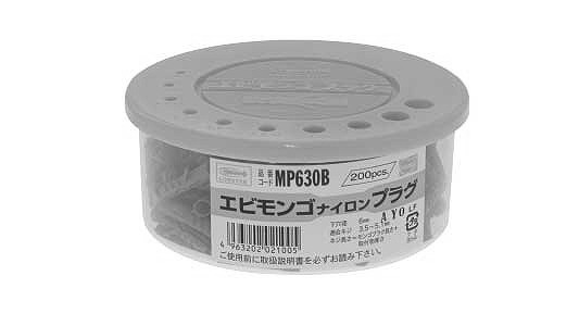 エビモンゴナイロンプラグ