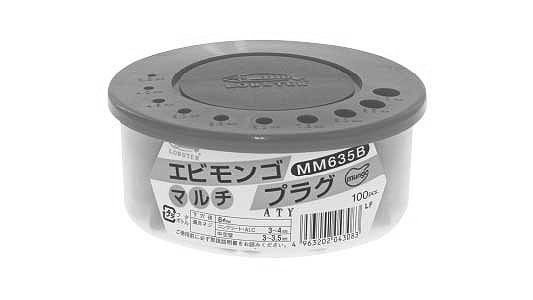 エビマルチモンゴプラグ