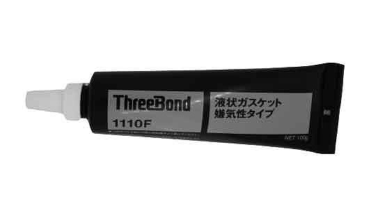 鉄 または標準 生地 または標準 スリーボンド 液状ガスケット Tb1215 333 購入個数の入力 ねじのオンラインショップ山崎