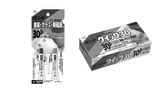 ボンド　クイック30