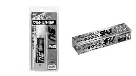 ウルトラ多用途SU　ホワイト