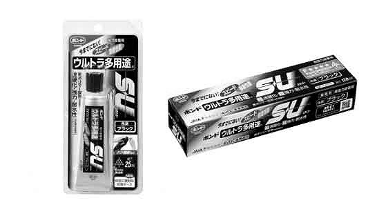 ウルトラ多用途SU　ブラック