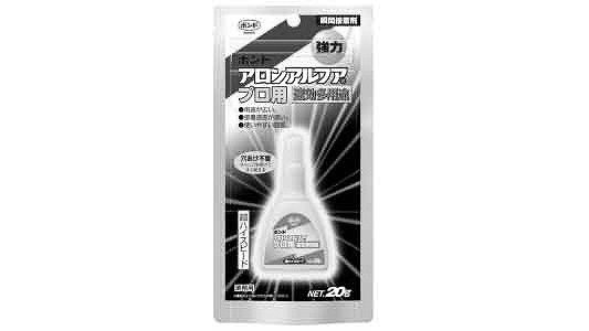 アロンアルフア　プロ用速効多用途