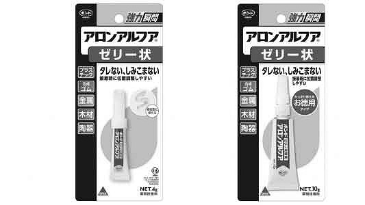 アロンアルフア　ゼリー状