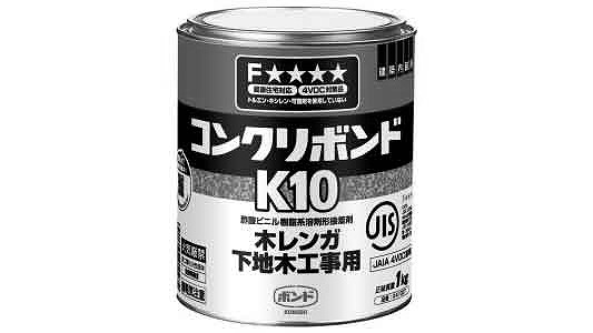 ボンド　K10