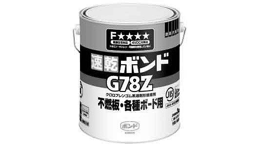 ボンド　G78Z