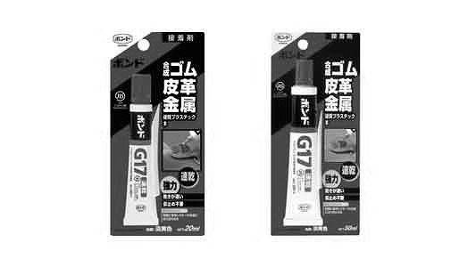 ボンド　G17(ブリスター)