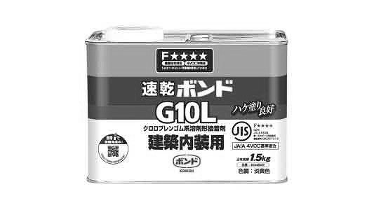 ボンド　G10L