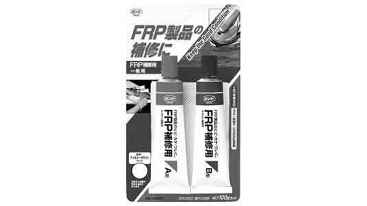 ボンド　FRP補修用