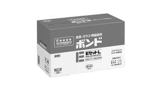 ボンド　EセットL