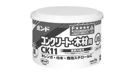 ボンド　CK11