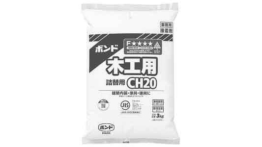 ボンド　CH20