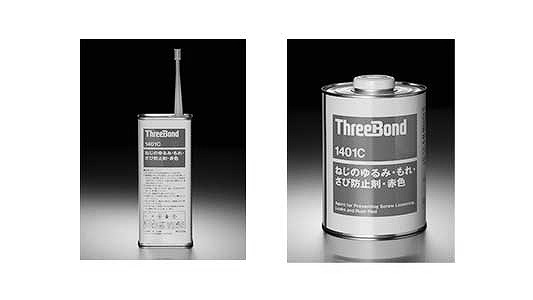 TB1401Cゆるみもれさび防止