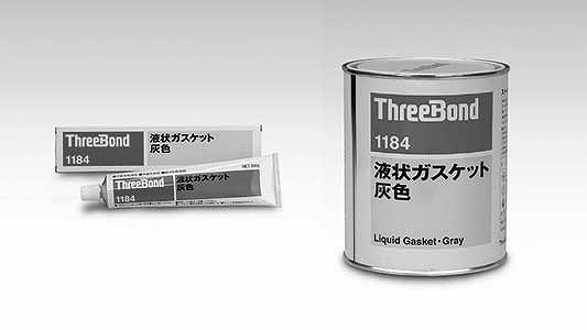 TB1184　液状ガスケット