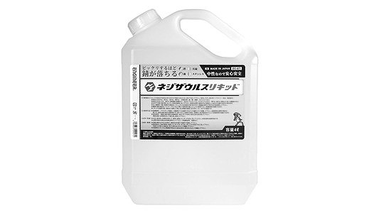 ネジザウルスリキッド　ZC－27