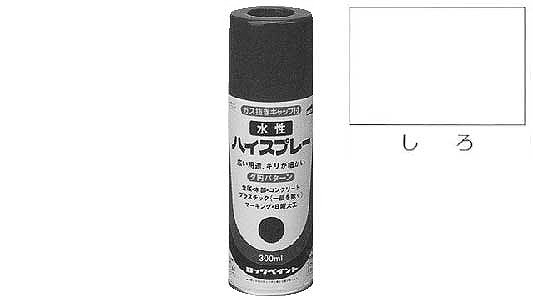 水性ハイスプレー しろ 材質の選択 ねじのオンラインショップ山崎