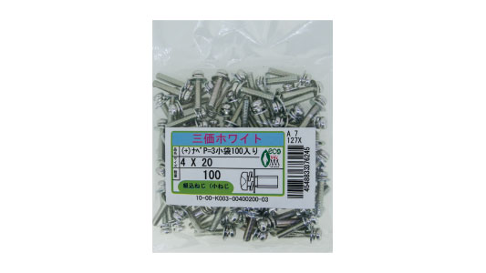 (＋)ナベ小ねじP＝3(100入)