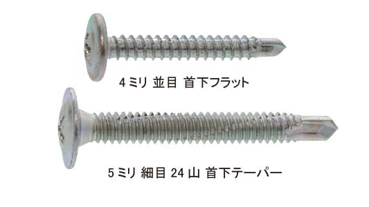 ピアス　シンワッシャー